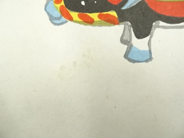 道具 ] - 道具 徳力富吉郎 牛 木版画 色紙 | ネットショップ圭
